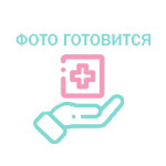Купить Мефенаминовая кислота / PONMEL таблетки 250мг N40 в Новокузнецке